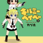 Baby, Please Kill Me! comedy manga gets TV Anime - My Anime Vault