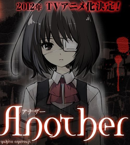 “Another” – TV anime on 2012