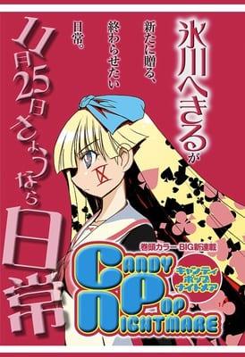Hekiru Hikawa launches Candy Pop Nightmare manga