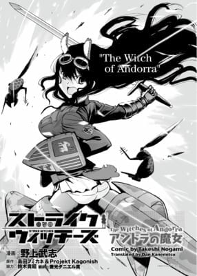 Strike Witches Manga Spinoff Posted for free