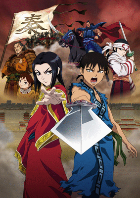 Funimation will simulcast ‘Kingdom’ anime