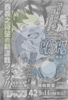 Muhyo & Roji’s Yoshiyuki Nishi to Launch HACHI Manga